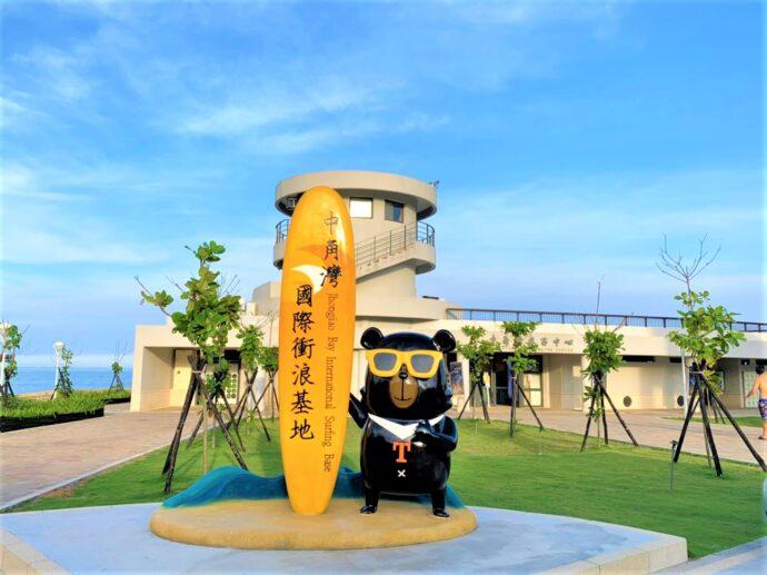 衝一波！中角灣Chill新玩法 時下最夯SUP立槳/衝浪體驗活動開跑