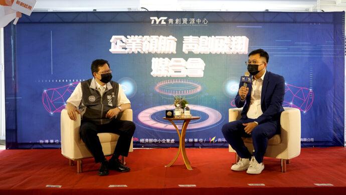 媒合百萬創業資金　桃青年局力挺新創   