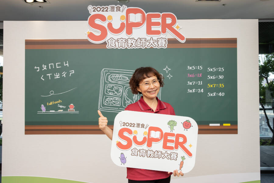 灃食SUPER食育教師金獎團隊 引導孩子認識在地食農 高雄在地毛豆、桃園海客文化 強調「吃在地、食當季」