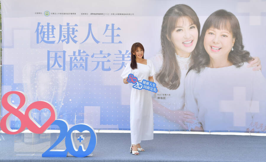 僅3成民眾定期洗牙 家庭牙醫學會提倡成人口腔檢查