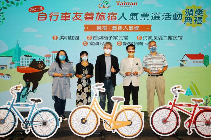 影音/體驗台灣之美　自行車友善旅宿人氣票選結果出爐