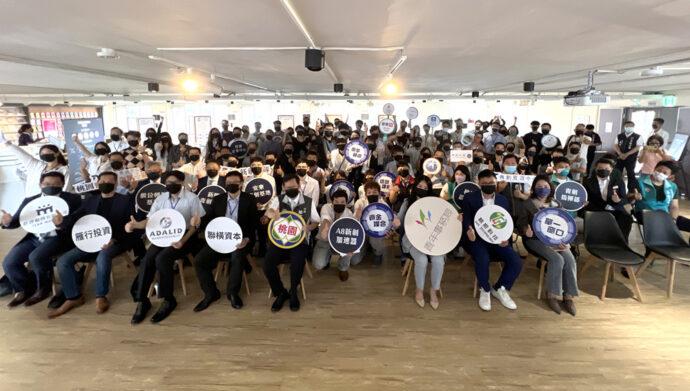 媒合百萬創業資金　桃青年局力挺新創   