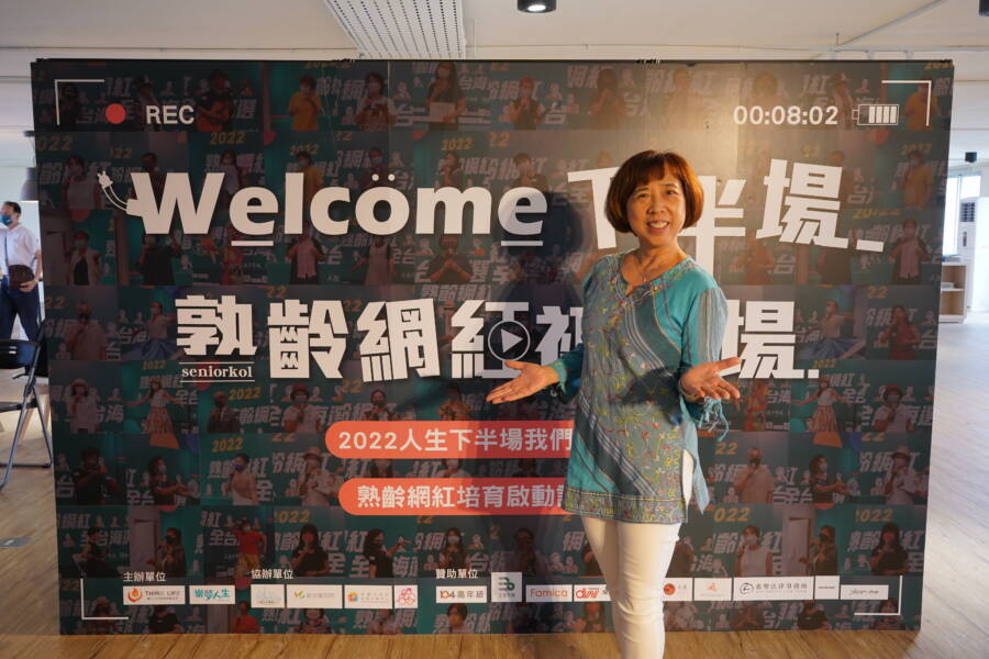 因外婆失智症創業 讓人生下半場都能有更好的生活品質