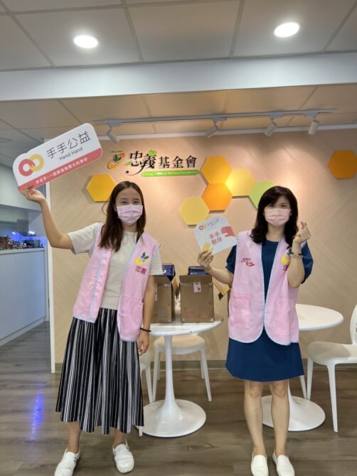 幫助失親少女！手手公益攜手愛康衛生棉 捐贈育幼院衛生棉 - 台北郵報 | The Taipei Post