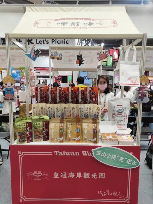 台灣美食展熱鬧開展　皇冠海岸觀光圈特色美食參展逗熱鬧
