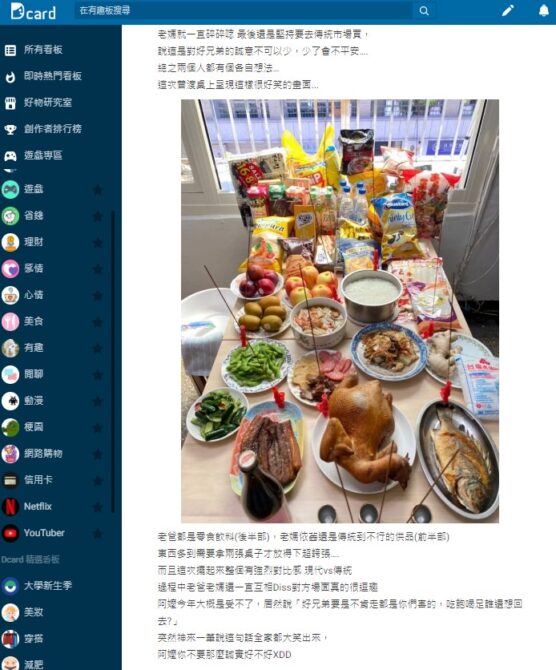 普渡桌上的現代與傳統大戰?阿嬤一句話網友全笑翻 普渡桌上的現代與傳統大戰?阿嬤一句話網友全笑翻
