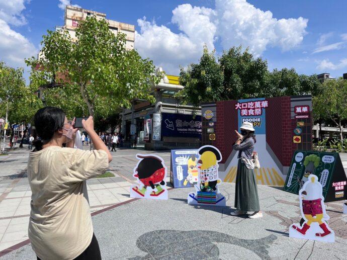 「大口吃萬華 ‧ 美食祭」，帶您嚐遍萬華好滋味 8/27至8/28邀您一起逛市集吃美食