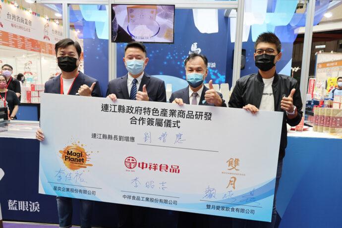 影音／馬祖淡菜行銷推廣　台北世貿一館展出 