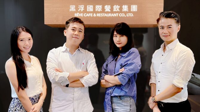 黑浮國際餐飲佈局數位轉型，OMO 策略培養30萬會員大軍 - 台北郵報 | The Taipei Post