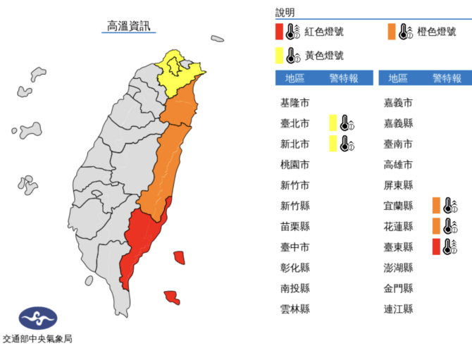 颱風米雷生成對台無影響　「年度大潮」兩大地區防淹水 - 台北郵報 | The Taipei Post