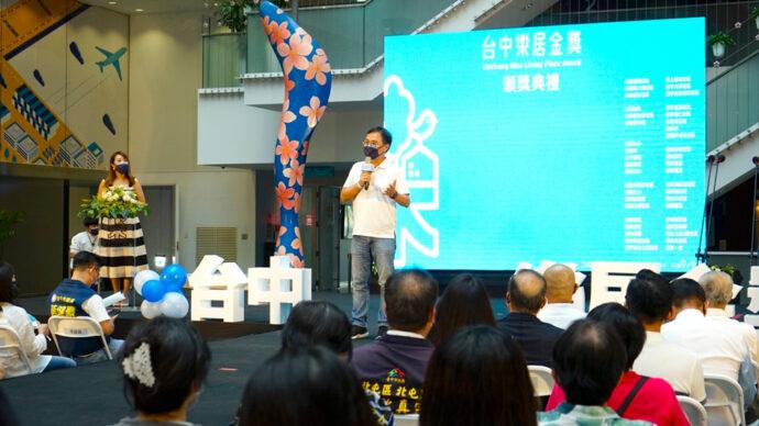 台中樂居金獎雙年獎揭曉 「大毅植幸福」贏得大獎！