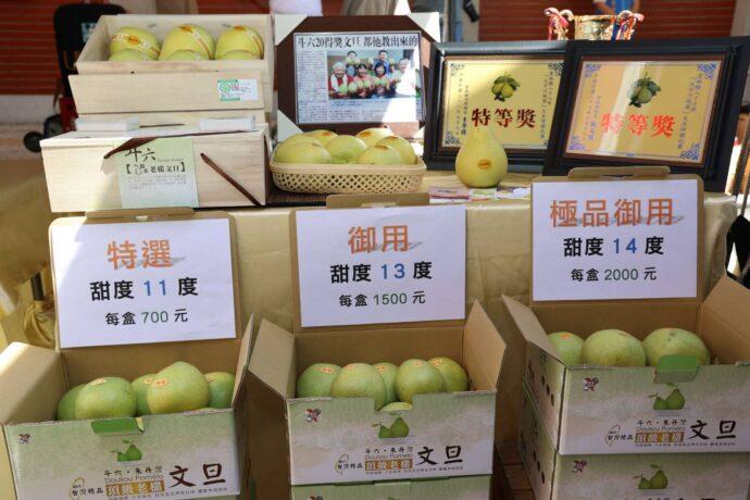 雲林中秋幸福柚來了！　良品電商超殺優惠全面啟動！