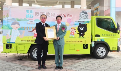 漾新聞|玉山志工基金會捐贈教育局反毒教育行動車到偏鄉通行無阻