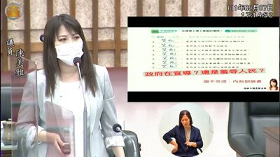 漾新聞|不滿內政部反詐騙圖卡「笑死」與「台灣吃海鮮很貴」陳美雅摃上環保局長