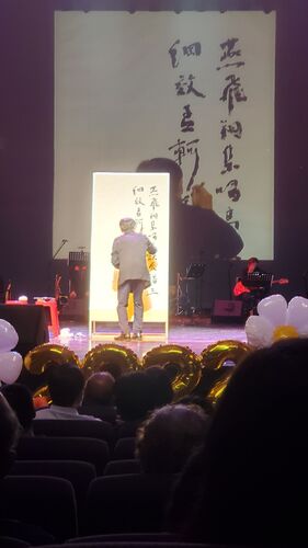 漾新聞|童燕珍慈善演唱會議長與三黨總召齊唱「朋友」化解對立添祥和與歡樂