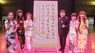 漾新聞|童燕珍慈善演唱會議長與三黨總召齊唱「朋友」化解對立添祥和與歡樂