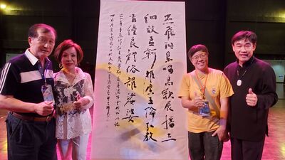 漾新聞|童燕珍慈善演唱會議長與三黨總召齊唱「朋友」化解對立添祥和與歡樂