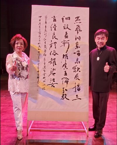 漾新聞|童燕珍慈善演唱會議長與三黨總召齊唱「朋友」化解對立添祥和與歡樂