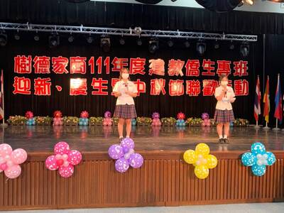 漾新聞|樹德家商僑生慶中秋 歡樂活動解思鄉之苦