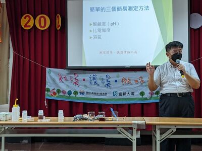 漾新聞|高科大攜手富邦人壽 師生社區居民以行動淨溪