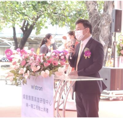 漾新聞|前鎮科技產業園區緯創集團投資逾24億元興建高雄研發中心