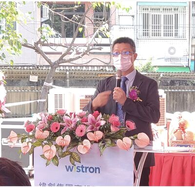 漾新聞|前鎮科技產業園區緯創集團投資逾24億元興建高雄研發中心