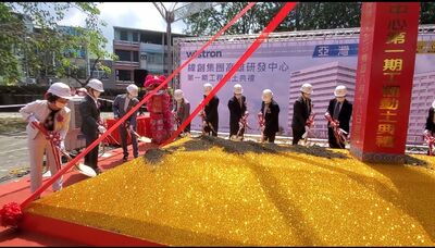 漾新聞|前鎮科技產業園區緯創集團投資逾24億元興建高雄研發中心