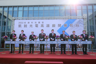 漾新聞|加工處前鎮科園前瞻智造基地完租廠商進駐 公共藝術「熙攘港畔」今揭幕