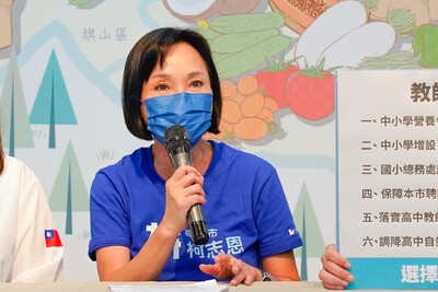 漾新聞|「媽媽市長」兼「教育市長」柯志恩發布教育政策六大政見二部曲為教師抒壓減負擔