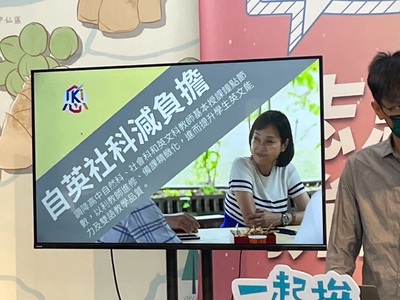 漾新聞|「媽媽市長」兼「教育市長」柯志恩發布教育政策六大政見二部曲為教師抒壓減負擔