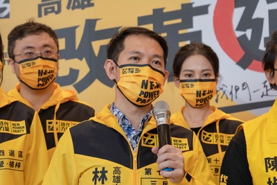 漾新聞|時力高雄募款餐會 呼籲讓有專業沒包袱的候選人進入市議會