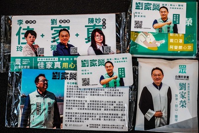 漾新聞|聲勢看漲劉家榮照片遭盜用 聲明籲理性守法