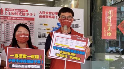 漾新聞|基進黨三參選人指邱于軒夫婦申報不實違法要求認罪道歉 邱：違法指控將提告意圖使人不當選