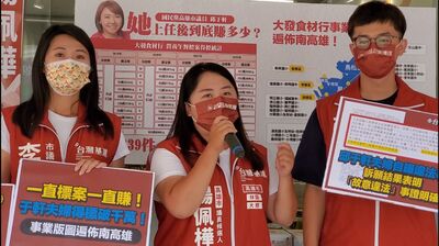 漾新聞|基進黨三參選人指邱于軒夫婦申報不實違法要求認罪道歉 邱：違法指控將提告意圖使人不當選