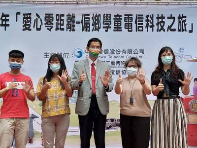漾新聞|科工館攜手中華電信邀偏鄉學童圓科學夢愛心零距離