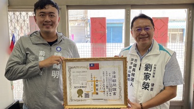 漾新聞|擔任法律顧問被陳識明指民眾黨雪中送炭？ 劉家榮澄清個人專業與民眾黨無關
