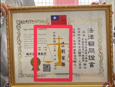漾新聞|擔任法律顧問被陳識明指民眾黨雪中送炭？ 劉家榮澄清個人專業與民眾黨無關