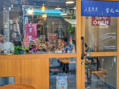 漾新聞|高雄青創補助名店「人來走走」打出知名度