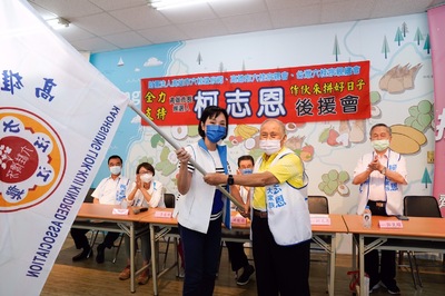 漾新聞|高雄六桂宗親會後援會成立 柯志恩誓言成為「最棒的市長」