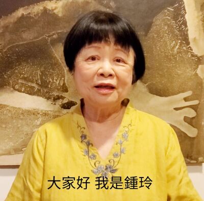漾新聞|影》鍾玲新書自傳《我的青芽歲月》從磅礡國史到人生歷程 9/24高雄文學館說給你聽