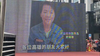 漾新聞|吳益政競選總部成立二千民眾加油喊凍蒜 高雄市第一場跨黨派競選盛事