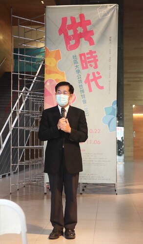 漾新聞|社大公共性博覽會高雄展出 潘文忠期啟發民眾對公共事務的關心