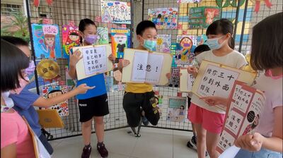 漾新聞|影》新上國小教師節好有趣 票選老師經典金句出爐 我要黑屏了！你當機了嗎？