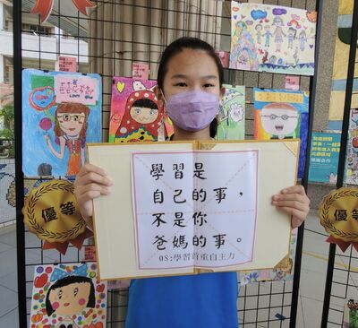 漾新聞|影》新上國小教師節好有趣 票選老師經典金句出爐 我要黑屏了！你當機了嗎？