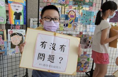 漾新聞|影》新上國小教師節好有趣 票選老師經典金句出爐 我要黑屏了！你當機了嗎？