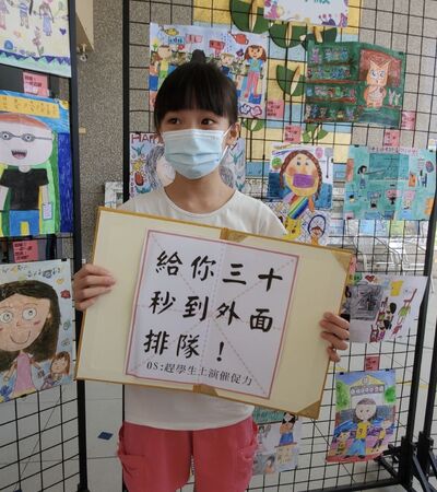 漾新聞|影》新上國小教師節好有趣 票選老師經典金句出爐 我要黑屏了！你當機了嗎？