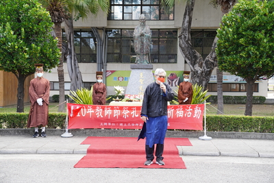 漾新聞|「教育之道無他，唯愛與榜樣而已」吳連賞率高師大師生辦祭孔敬師