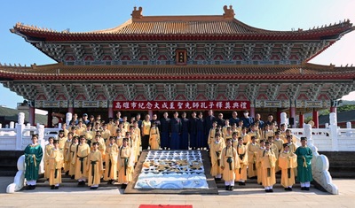 漾新聞|陳其邁主祭紀念至聖先師孔子2572週年誕辰 外籍交換生參加很新鮮