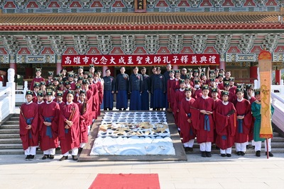 漾新聞|陳其邁主祭紀念至聖先師孔子2572週年誕辰 外籍交換生參加很新鮮