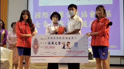 漾新聞|影》國際蘭馨會捐基金給雄商 陳其邁媽媽陳辜美貴分享開補習班幫助年輕人